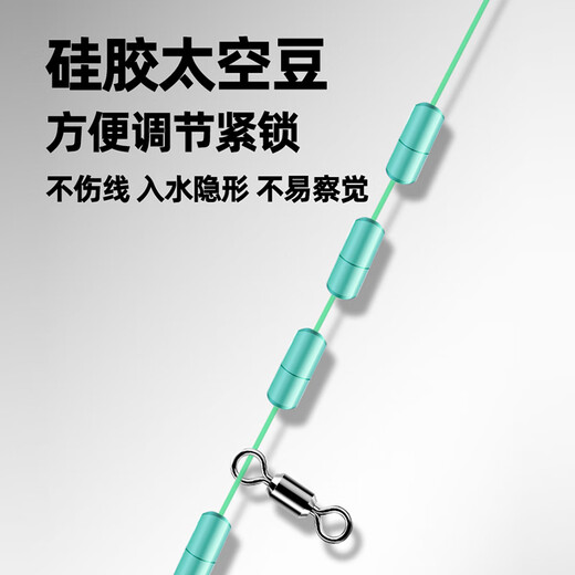 Obsequio Qingyou Road Sliding Free Adjustment and Floating Line Set Main Line Full Set Road Sliding Line Set Set Sliding and Floating Ji Fishing Line Main Line Set