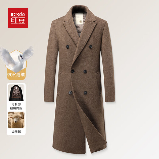 Red bean 90 goose down with cashmere wool woolen coat men's medium-length detachable down liner business windbreaker jacket