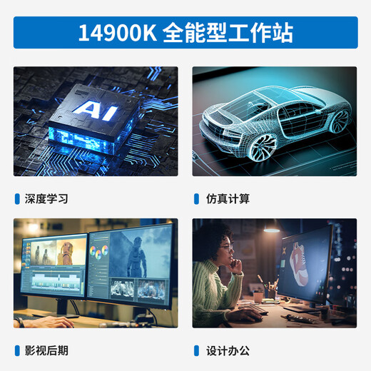 Parksai i9 14900K deep learning workstation DeepSeek deploys dual card 4090/5090 host GPU server video editing Ai simulation training tower workstation limited time special offer RTX 5090 32G*1 14900k 256G DDR5 memory/2T solid state