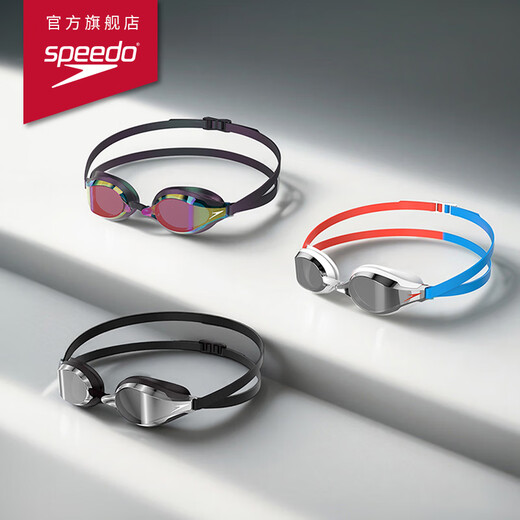 Speedo (Speedo) Wang Shun's same style racing swimming goggles sharkskin speed rush 2 anti-fog coating swimming goggles imported absolutely purple