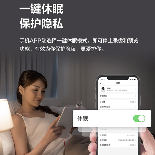 EZVIZ H6C camera wireless WiFi home monitor mobile phone remote indoor voice call PTZ home baby monitor silver care H6C-8 million Pro version with network port camera + 32G card order to upgrade to 64G