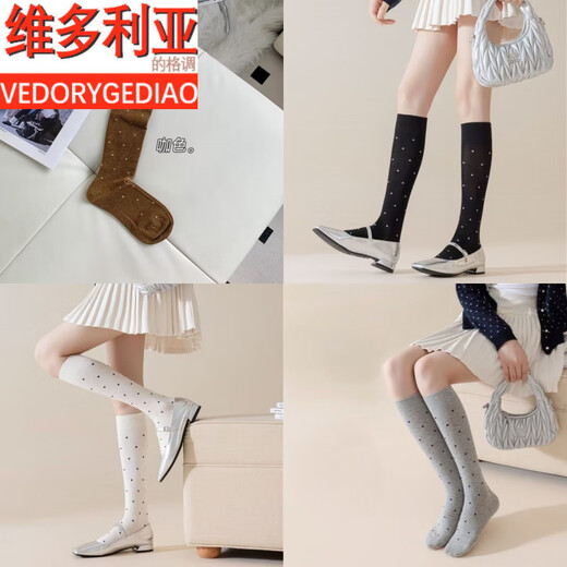 Victoria style retro polka dot cotton socks for women, versatile calf socks, randomly sent 1 pair