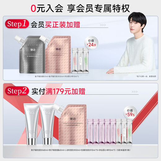 Flexible Fan Chengcheng's same style caviar shampoo fluffy oil control high skull repair anti-dandruff amino acid shampoo