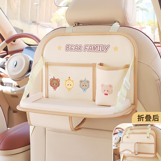 Car seat back water cup holder car foldable small table seat storage bag car multifunctional storage rack for children beige lion monkey