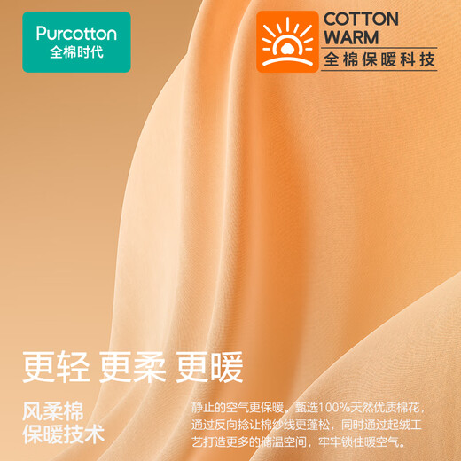 Cotton Era Super Soft Baby Clothes Baby Spring and Autumn 7A Antibacterial Wind Soft Cotton Jumpsuit Newborn Pajamas Forest Size 52