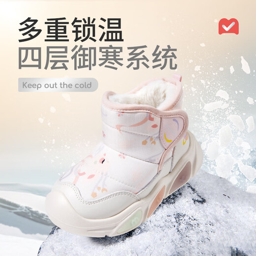 Shepherd children's snow boots winter style plus velvet and thickened boys' flashing cotton boots outdoor anti-kick girls' shoes Cosmic Blue 26