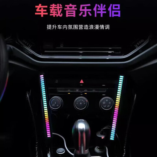 Intelligent Noise Reduction Voice Controlled Car Music Audio Rhythm Light Car Interior Decoration RGB Colorful Voice Controlled Pickup Light Home E-Sports Desktop Ornament Music Ambience Light L021 Plug-in Model-2 Pack Pickup Rhythm + Multiple Colorful Modes