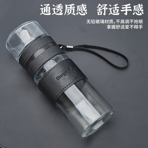 Creative transparent floral tea cup, tea water separation glass, single-layer tea cup, filtered water cup, portable men's and women's cup, tea cup-400ML, one pack