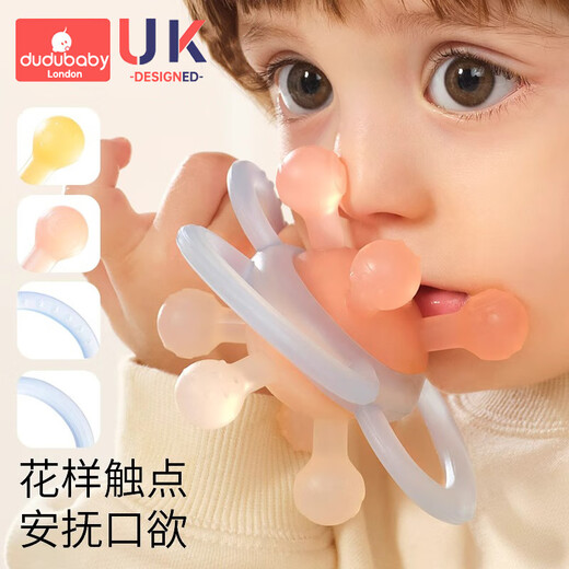 Dudubaby baby toys small month old Manhattan hand ball baby silicone biteable 0-6-1 year old anti-eating hand molar glue stick 2025 model Sola Galaxy + storage box free