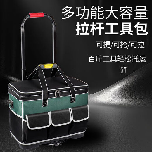 Vinoa trolley tool box tool bag canvas wear-resistant extra thick and durable wheeled storage bag large capacity repair electrician H23 inch plastic bottom triangle bag (without lever)