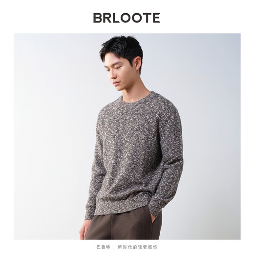 Brloote Shopping Mall Same Style Men's Sweater Contains Sheep Wool Warm, Fluffy, Fashionable Floral Feel Slightly Off-Shoulder Wool Sweater for Men Camel S (165/88A)