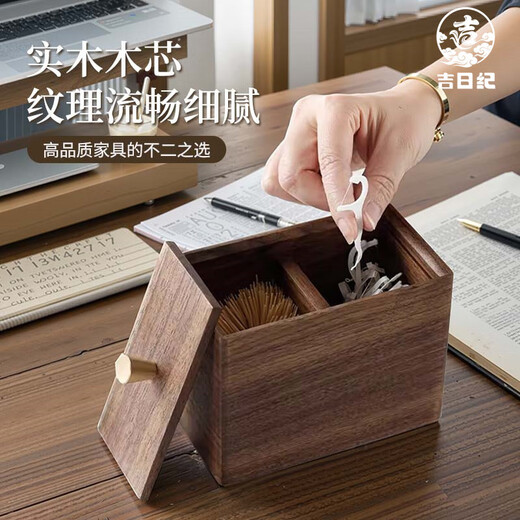 Jiriji black walnut wooden tissue box living room light luxury paper box home napkin box storage box solid wood paper