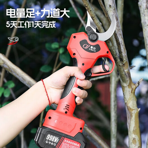 Germany imported Qingjin electric pruning scissors rechargeable electric scissors for gardening and fruit trees 4 cm luxury model + single battery + 1 knife