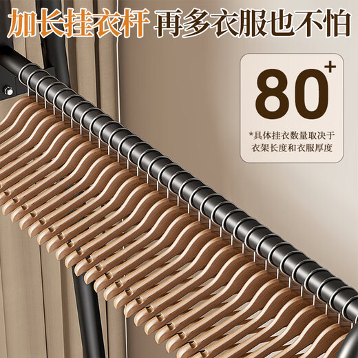 Quanpinwu clothes rack, floor-standing vertical coat rack, clothes rack, bedroom special clothes drying rack, clothes rack, living room balcony, obsidian black, double layer 150