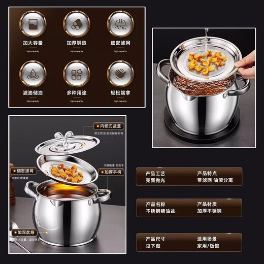 High temperature resistant seasoning oil tank food grade filter pig household oil barrel with lid lard pot stainless steel lard pot kitchen filter residue oil storage artifact 3500 ml antibacterial