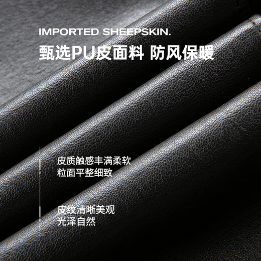 SHANSHAN Shanshan PU leather jacket for men 2025 autumn business casual classic lapel men's long-sleeved easy-care commuter jacket black L /175