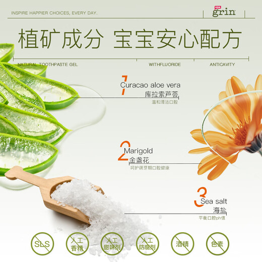 Grin children's toothpaste containing fluoride and anti-moth 3-6-12 years old baby infants and adolescents toothpaste 45g grape flavor