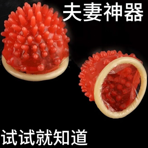 Universal anti-shedding protective cover, ultra-light and thin box, thin threaded fun condom, full condom, sm toy for home use, which will make her excited. Super cool and fierce tide granular set 1 free pleasure liquid
