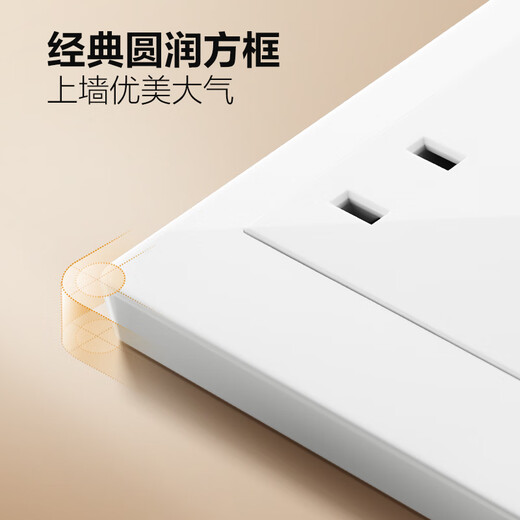 公牛（BULL）开关插座 G07系列 10A五孔插座86型插座面板 G07Z223S 象牙白