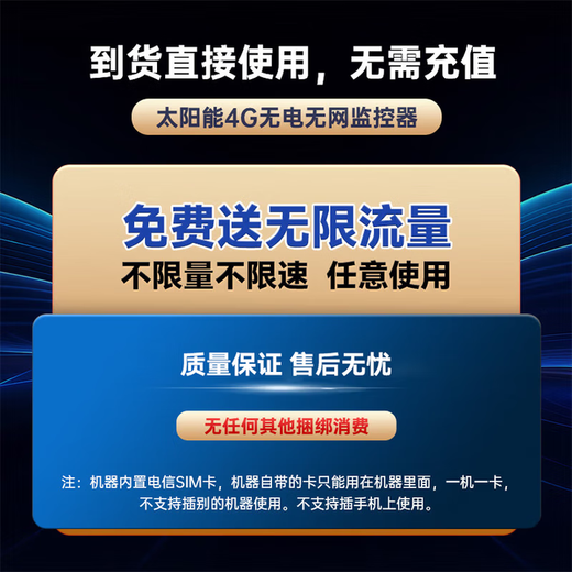 Hibishi Solar-Überwachungskamera, kein Strom, kein Netzwerk, lebenslang verkehrsfrei, hochauflösende Kamera, 20-facher Zoom, drei Bilder, 360-Grad-Panoramaverfolgung im Freien mit Nachtsicht