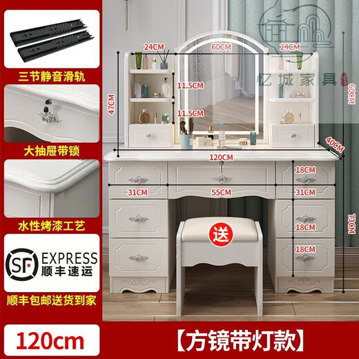 Painted European style bedroom dresser 2025 new lockable modern simple dresser storage cabinet make-up table 1.2m double cabinet + light + metal slide + stool