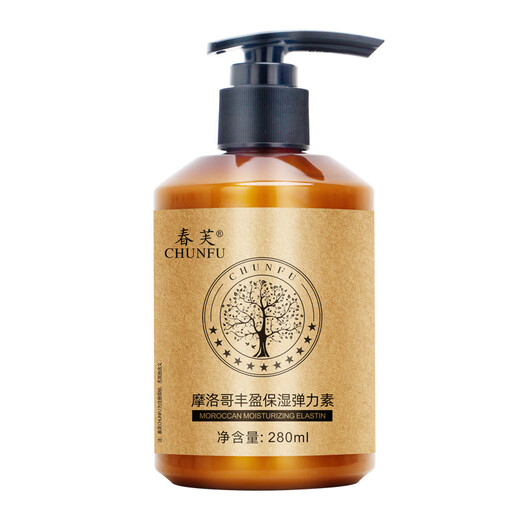 CHUNFU official Moroccan rich and moisturizing elastin for straight and curly hair, after perm care, anti-frizz, styling and fluffy Moroccan elastin 280ML