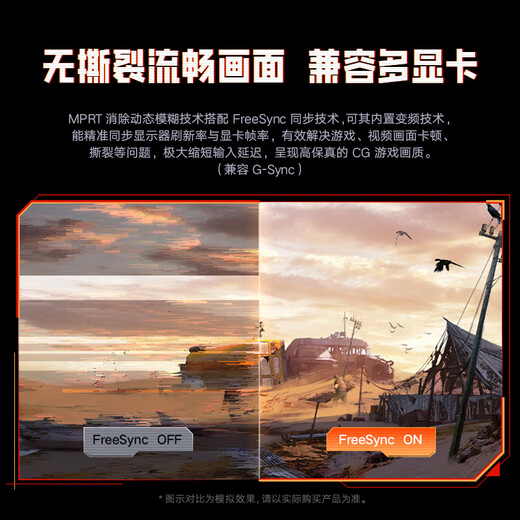 KOORUI Core 27-inch 2K275Hz high brush Fast IPS hardware low blue light HDR400 certification 10bit wide color gamut 1ms e-sports game 240Hz monitor X7 PRO