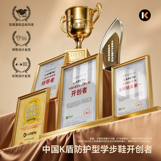 Carter Bunny toddler shoes 2025 winter K-shield protective shoes non-slip wear-resistant warm children's cotton shoes white pink purple 22 inner length about 14.0cm foot length about 12.3-12.9