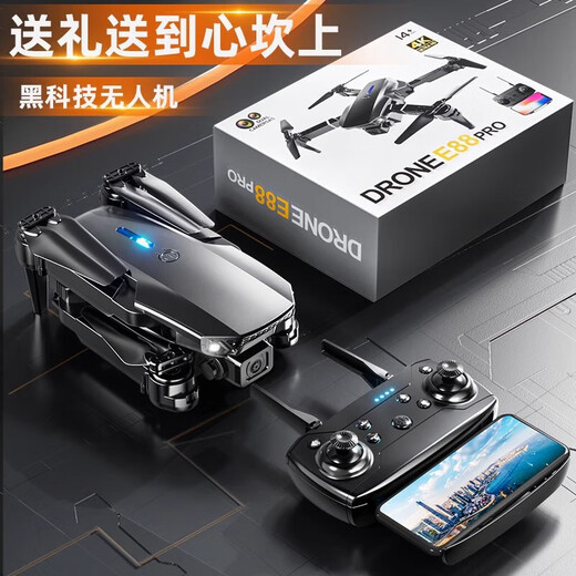 Drone with large screen, remote one-click airdrop, four-sided obstacle avoidance, four-axis drone, smart high-definition aerial photography, GPS, automatic return, remote control aircraft, male birthday gift, single-camera smart quadcopter, single battery + accessory bag + storage bag + gift box