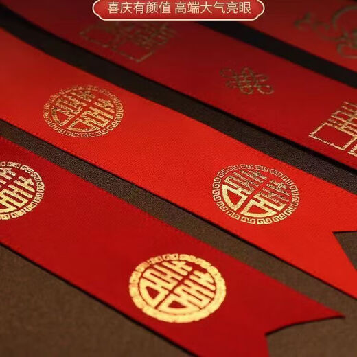 Wedding supplies red ribbon festive wrapping paper bundle wedding quilt packing with wedding headband ribbon red rope wine red flower wedding