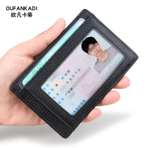 Oufan Kati's new ultra-thin small card bag genuine leather card bag men's card holder mini card bag driver's license bag female ID storage bag black