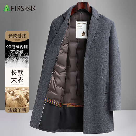 Shanshan Down Liner Wool Coat Men's Mid-Length Autumn and Winter Suit Collar Woolen Coat Woolen Winter Jacket Brown XL