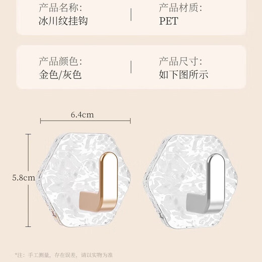 Glacier Pattern Hair Accessory Hook Transparent Light Luxury No-Punch Wall Hanging Hair Tie Adhesive Hook Traceless Strong Adhesive Hook Premium Streaming Silver 4 Pack