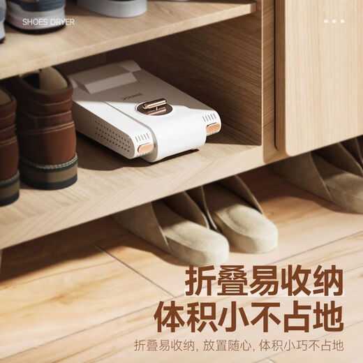 Douhe shoe dryer, household shoe warmer, shoe dryer, deodorizing, sterilizing, shoe drying machine, retractable shoe drying machine, flagship model - retractable and foldable, timer + free rose salt + purple light antibacterial