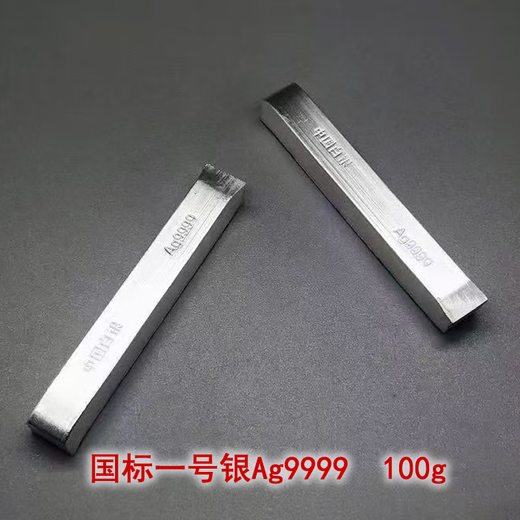 China Silver 100 Silver Bar High Purity 1000 Silver Material Pure Silver 9999 Silver Brick Silver Nugget Investment Collection One Kilogram Silver Bar/1000 Gram (100g*10)