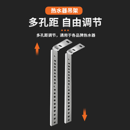 Pu Pai 40-100 liter water heater bracket hanger thickened and lengthened water heater hanger roof hanger non-load-bearing wall 7-shaped 55 cm