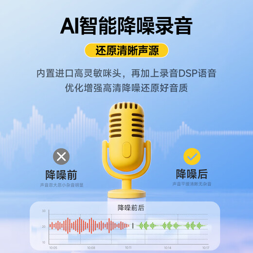 Aibei's recording artifact, an anti-cheating remote audio recorder, can be connected to a mobile phone to control real-time listening, high-definition noise reduction, ultra-long standby recorder, convenient evidence collection, dedicated GPS locator, Supreme version standby for 300 days/high-definition dual-mic real-time recording/Beidou real-time positioning