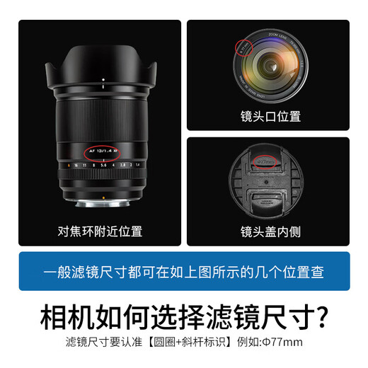 Eliminate reflections CPL polarizer high-definition SLR mirrorless camera lens filter polarizer suitable for r50 r10 small spittoon 43 49 52 67 72 77 82mm HD PRO CPL polarizer 49mm