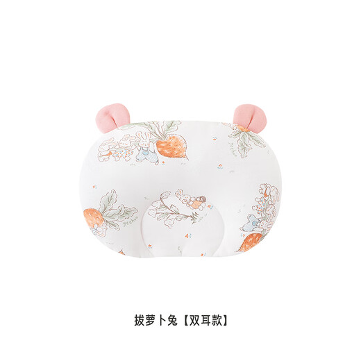 YEEHOO shaped pillow for 0-1 years old, round-head baby pillow, anti-migraine neck pillow, one-size-fits-all for mountain walks