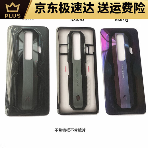 Red Magic original original adapter 7s 7sPro NX679S back cover original mobile phone glass back cover battery back cover 7Pro Transformers Battle Edition with frame