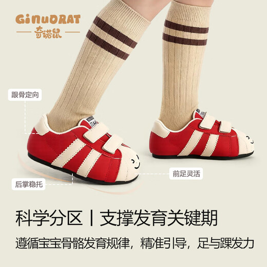 Chino Mouse Official Authentic Xiaole Mouse Toddler Shoes 1-3 Years Old Soft Sole 2025 Spring and Autumn Baby Shoes for Boys and Girls Anti-Slip Red Size 25 (Suitable for Feet Length 14.5-15.0cm)