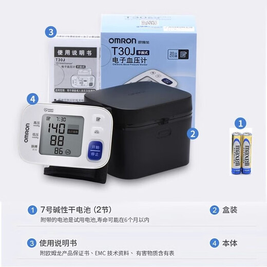 Omron T30J Монитор артериального давления.
