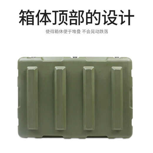 Rongjiang rotational molding box supply box equipment storage box instrument box airdrop equipment box empty box 400*300*250mm