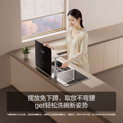 FOTILE dishwasher JBSD2T-02-M1 sink type household three-in-one fully automatic stainless steel steam sterilization circulation hot air drying seafood fruit and vegetable sink dishwasher 02-M1 (dishwasher on the right)