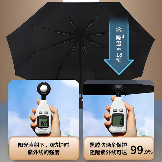 Umbrella Folding Fully Automatic Umbrella Solid Color Simple Business Umbrella Vinyl Sunscreen Umbrella UV Protection Reinforced Strong and Durable 16-Bone Lightweight Fully Automatic Wind-Resistant Reinforcement Vinyl Sunscreen Umbrella Sky Blue