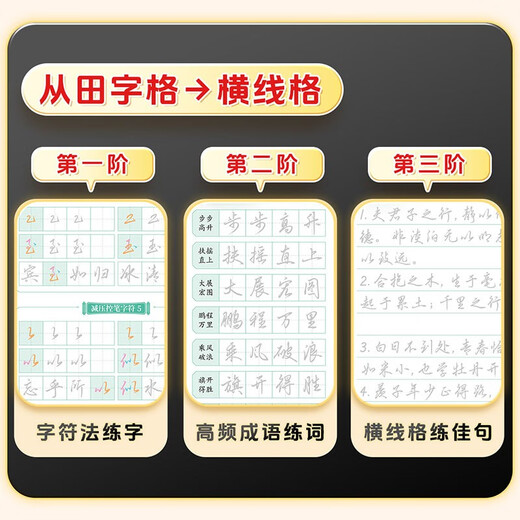 Handwriting calligraphy with handwriting calligraphy for adults, calligraphy practice for beginners, calligraphy for beginners, red calligraphy practice for beginners