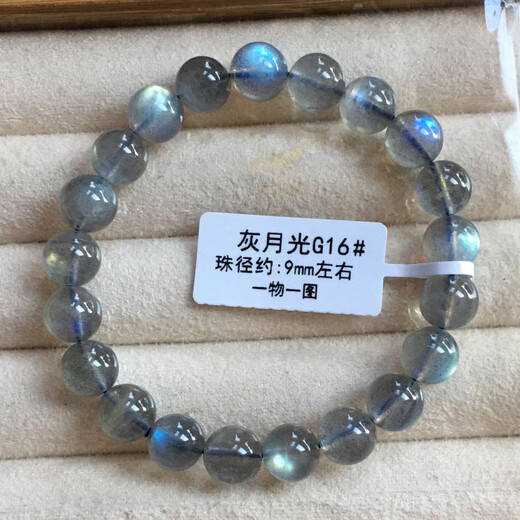 Xiyinfu Natural Ice Gray Moonlight Labradorite Bracelet Strong Light Blue Light Moonstone Crystal Bracelet Jewelry Gift Milky White Gray Moonlight G329#