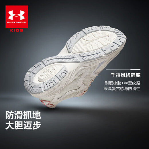 Under Armor children's shoes, children's sports shoes, autumn and winter belted thick-soled fashionable retro casual shoes for boys and girls 2541677