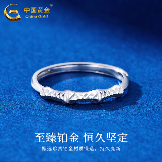 China Gold PT950 Platinum You Are Bamboo Ring for Women New Platinum Valentine's Day Birthday Gift for Girlfriend and Wife Platinum You Are Bamboo Ring About 1.7g