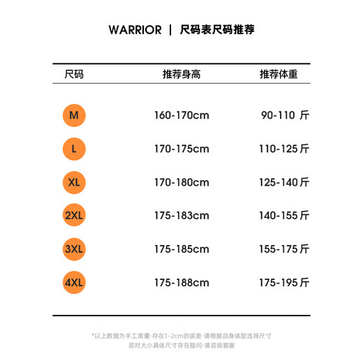 Warrior Casual Pants Men's Autumn Loose Straight Wide Leg Pants Men's Trendy Versatile Sports Pants Men's Pants